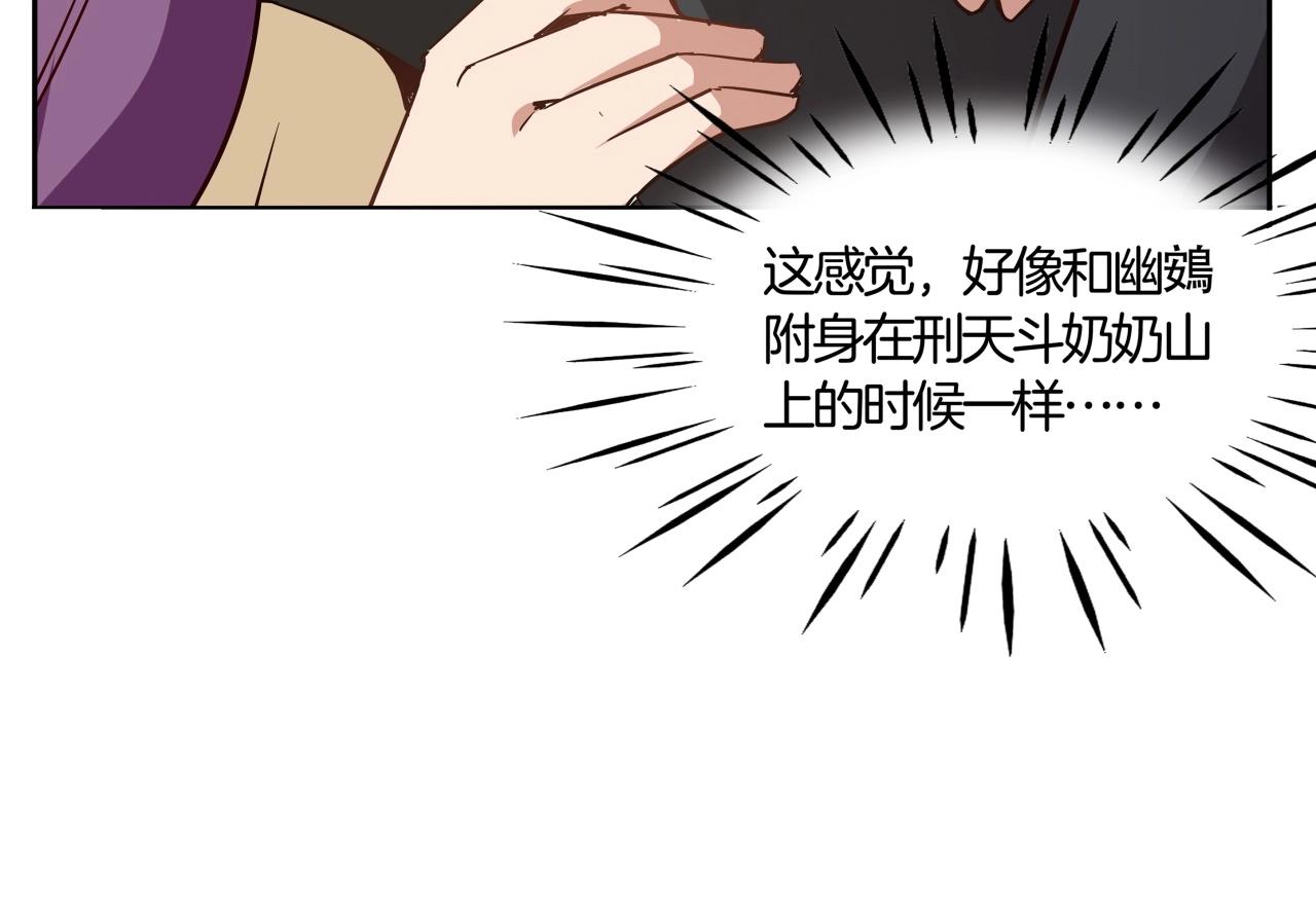 第26话 乱斗狂想曲(1/3)-第27话