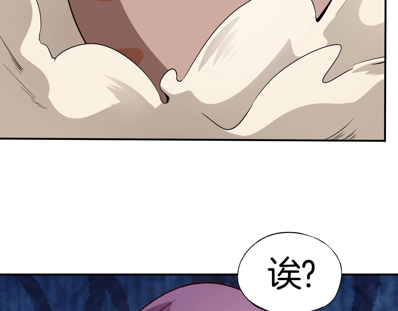 第26话 乱斗狂想曲(1/3)-第27话