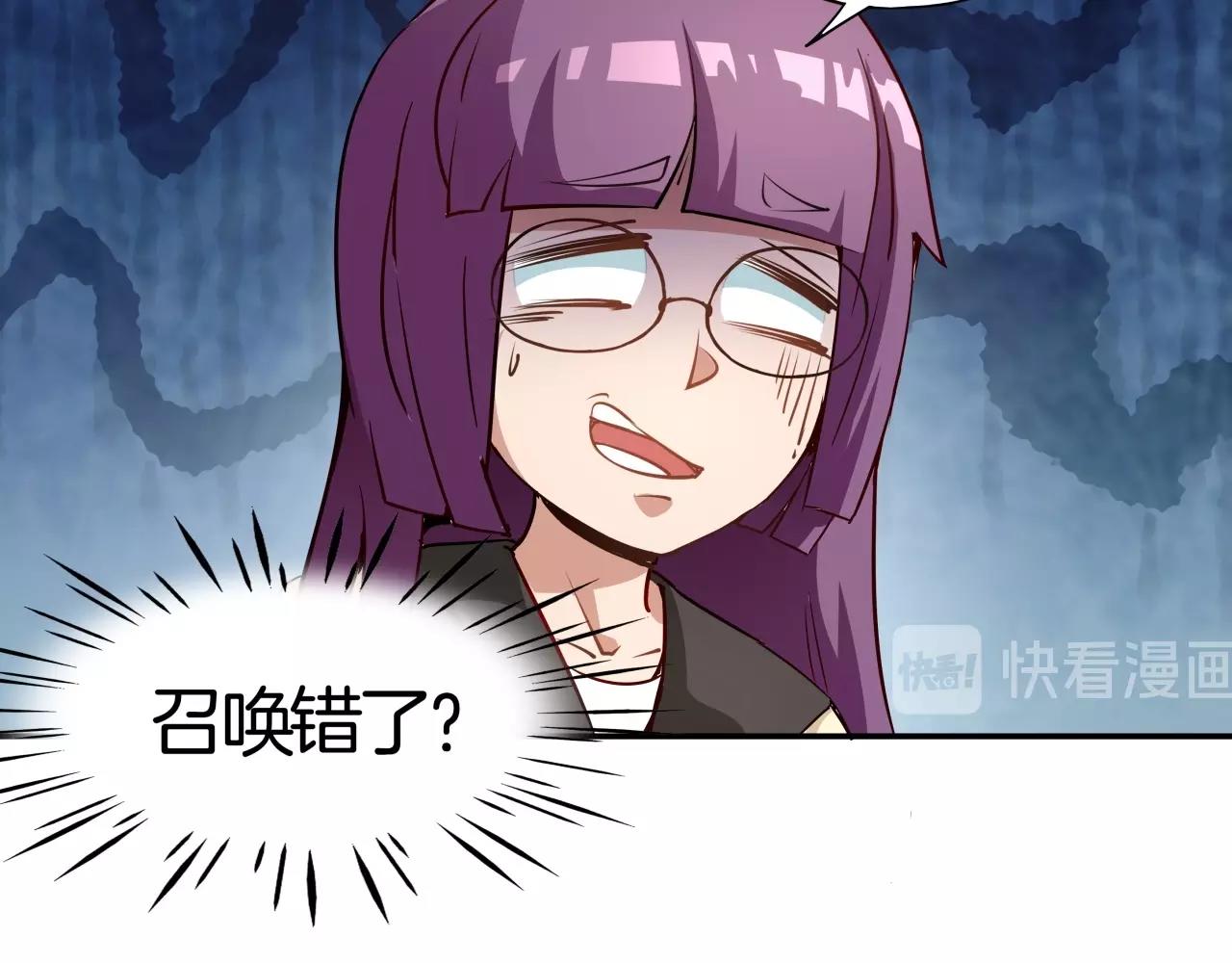 第26话 乱斗狂想曲(1/3)-第27话