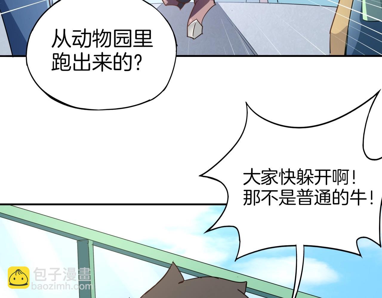 第26话 乱斗狂想曲(1/3)-第27话