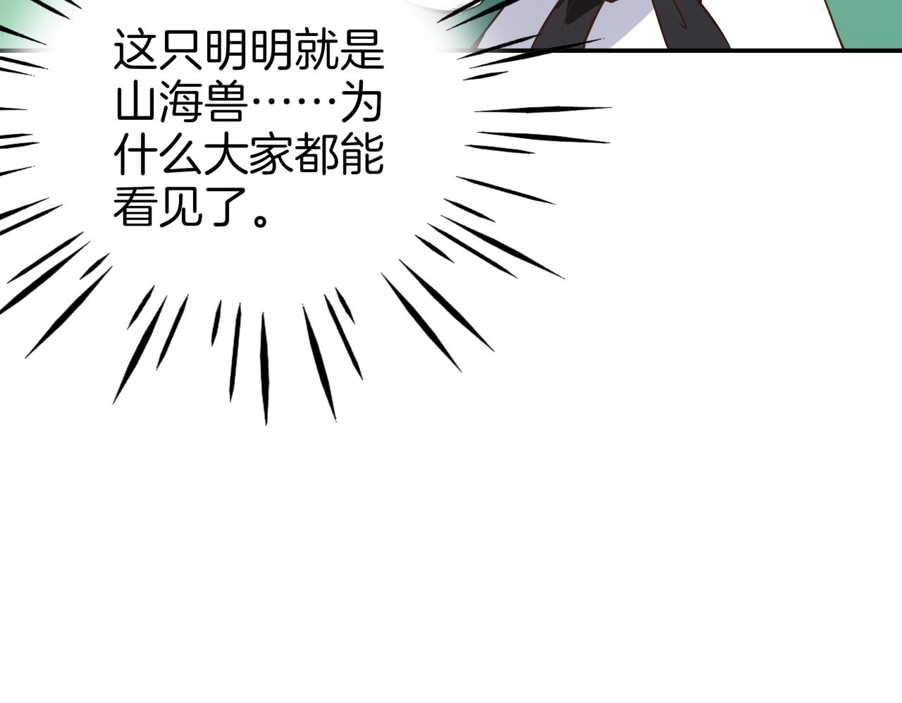 第26话 乱斗狂想曲(1/3)-第27话