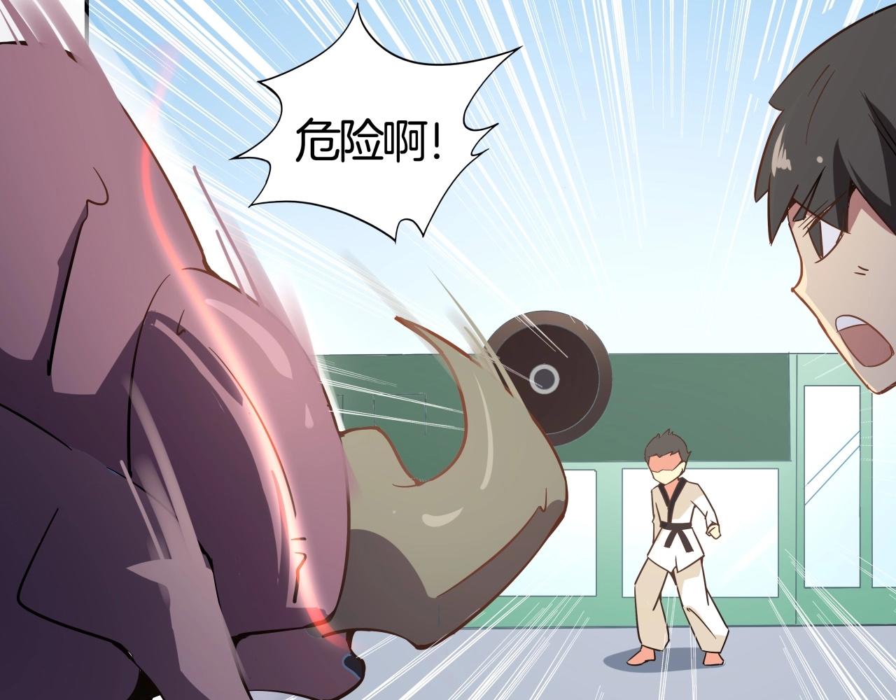 第26话 乱斗狂想曲(1/3)-第27话