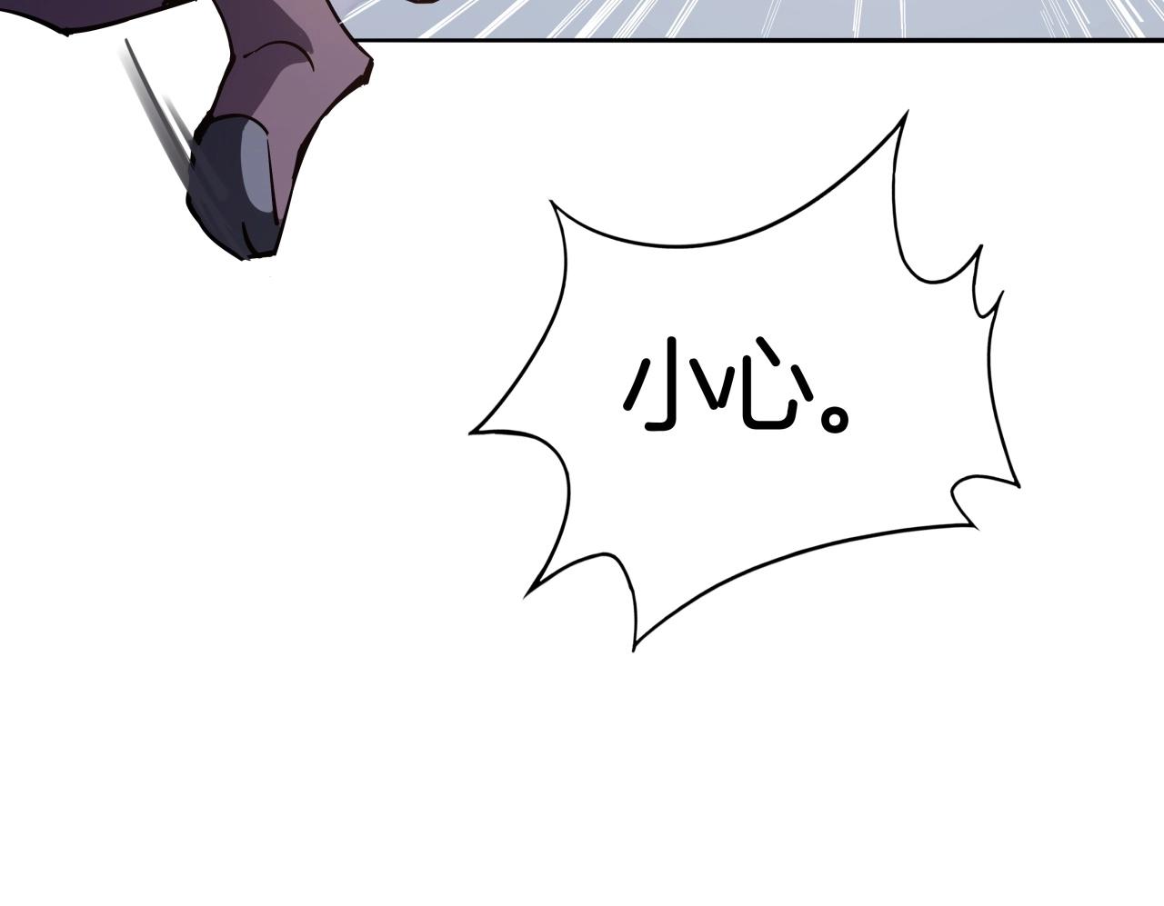 第26话 乱斗狂想曲(1/3)-第27话