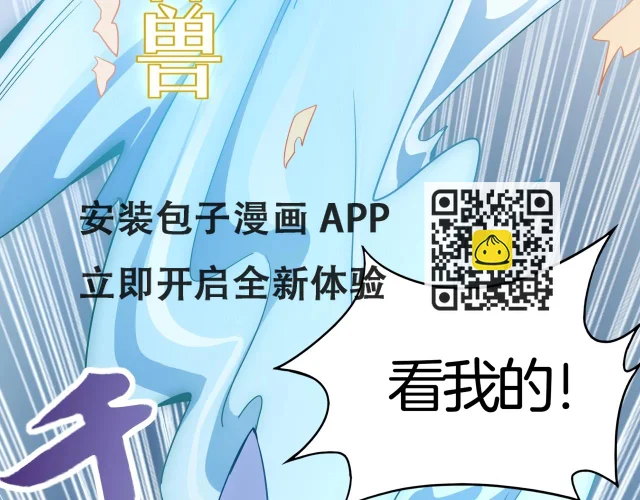 第26话 乱斗狂想曲(1/3)-第27话