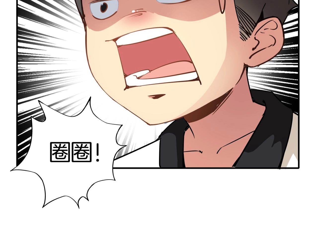 第26话 乱斗狂想曲(1/3)-第27话