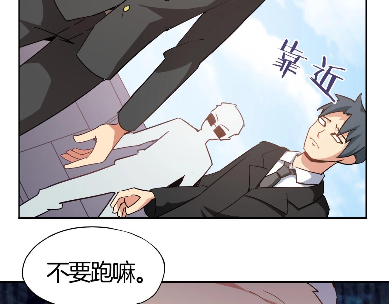 第26话 乱斗狂想曲(1/3)-第27话