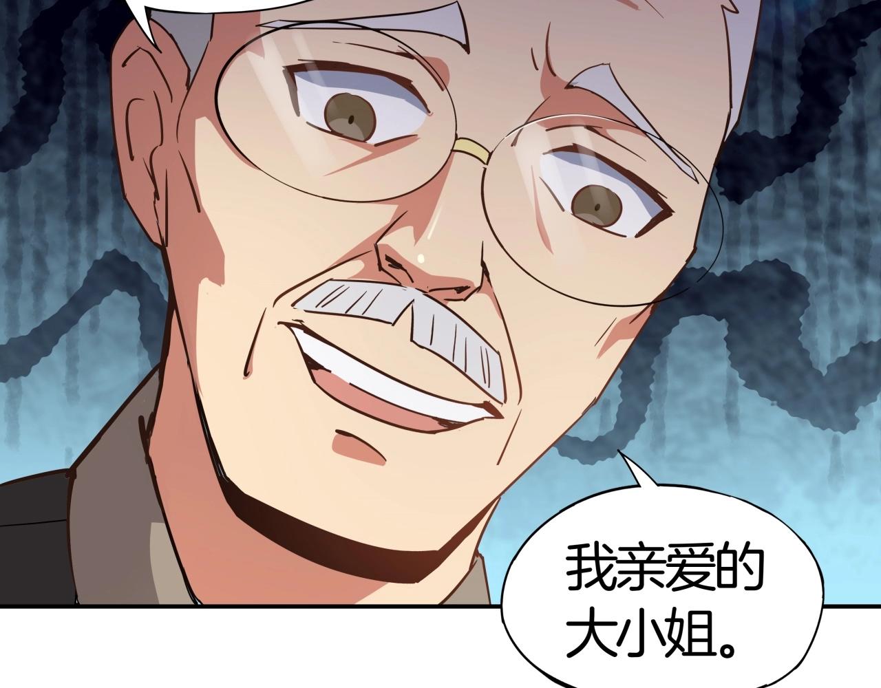 第26话 乱斗狂想曲(1/3)-第27话