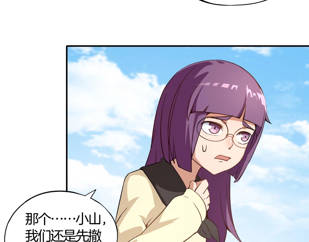 第26话 乱斗狂想曲(1/3)-第27话