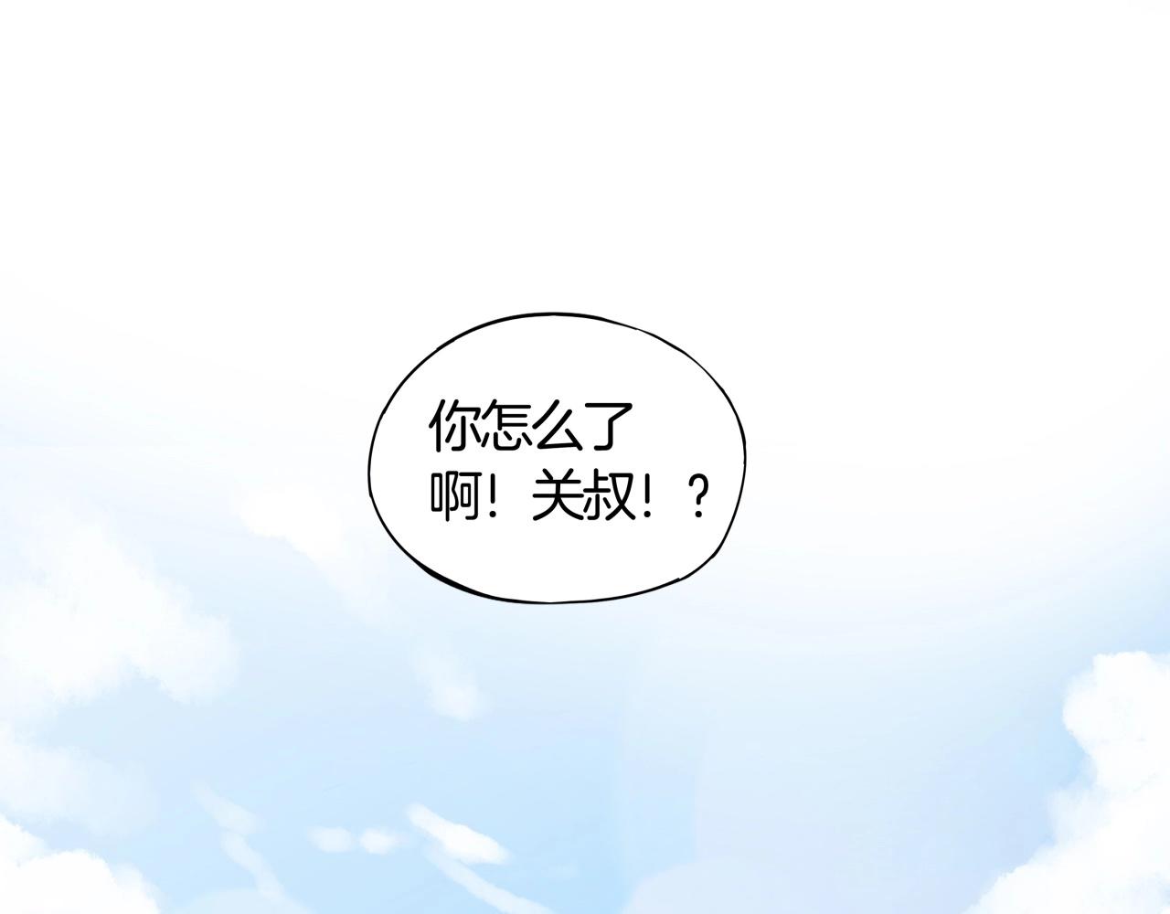 第26话 乱斗狂想曲(1/3)-第27话