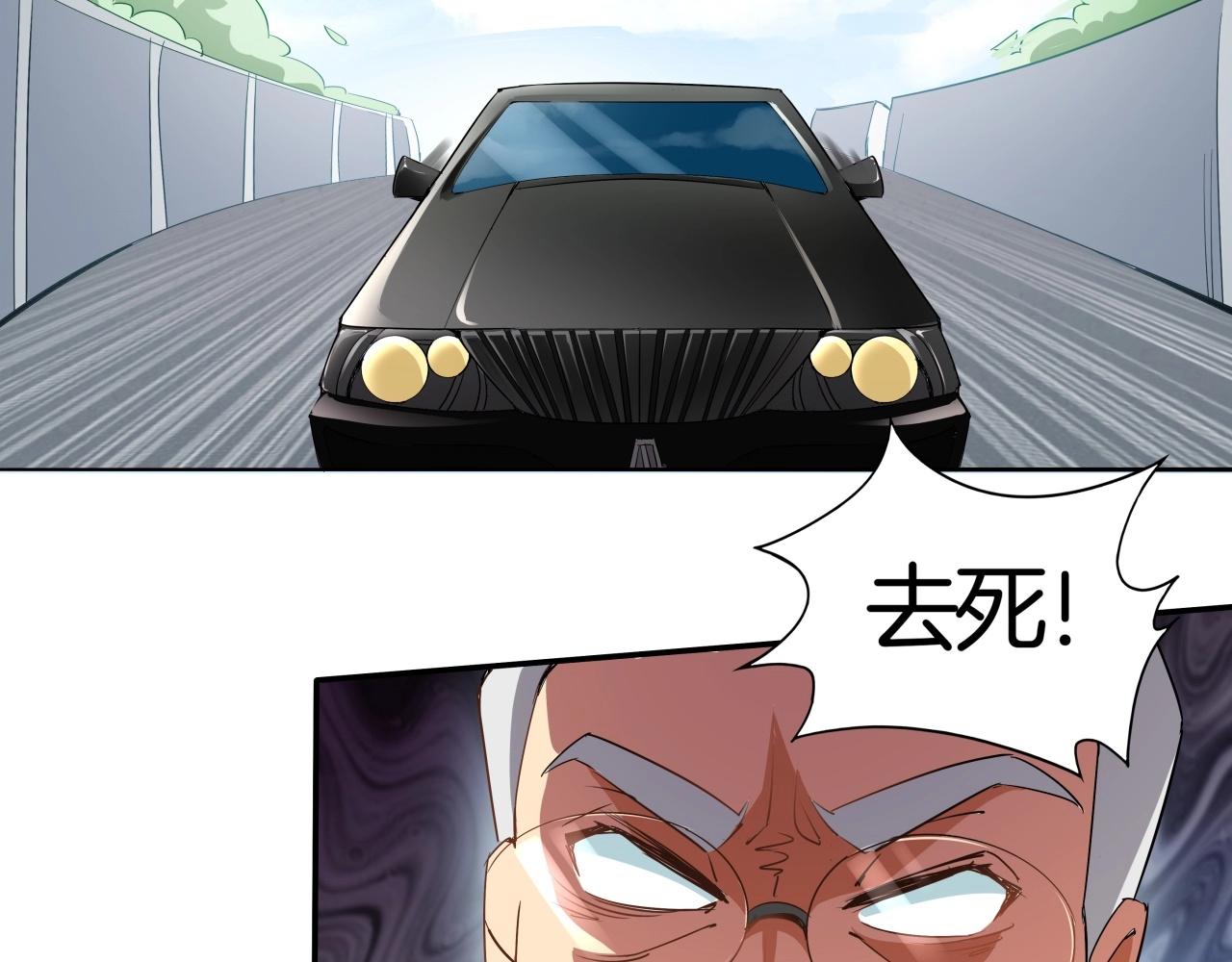 第26话 乱斗狂想曲(1/3)-第27话