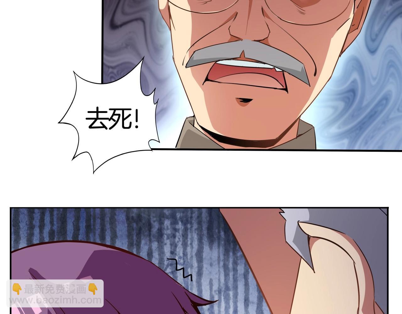 第26话 乱斗狂想曲(1/3)-第27话