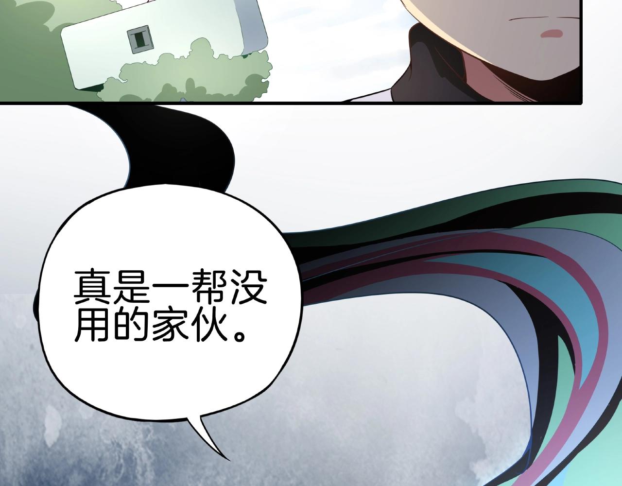 第28话 交易(1/4)-第29话