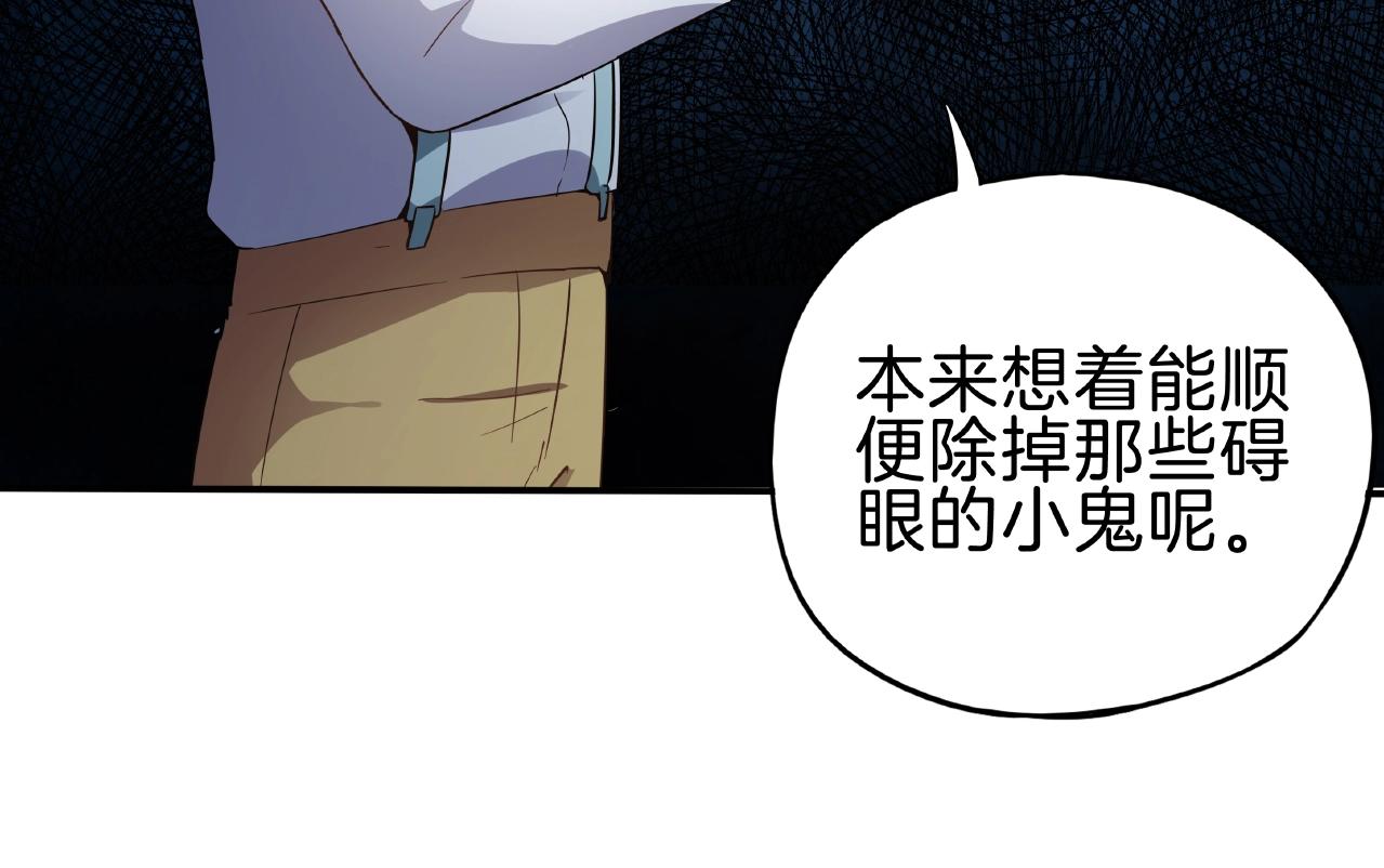 第28话 交易(1/4)-第29话