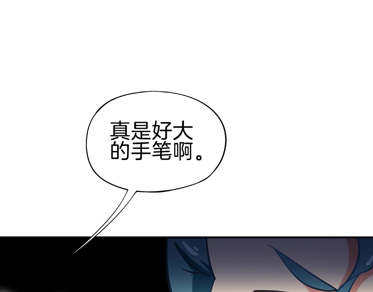 第28话 交易(1/4)-第29话