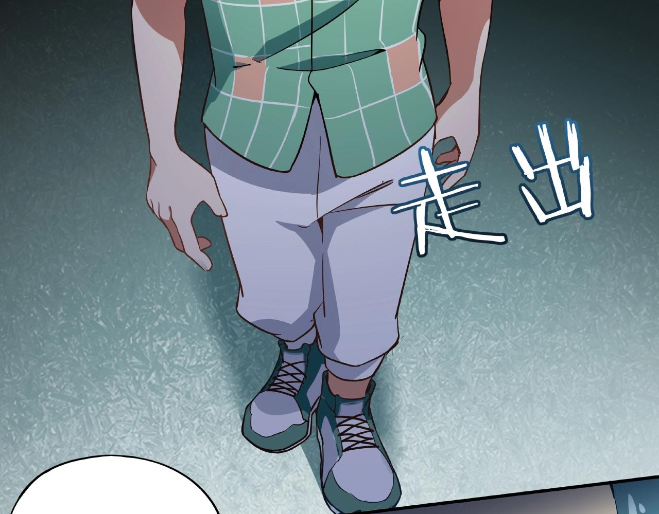 第28话 交易(1/4)-第29话