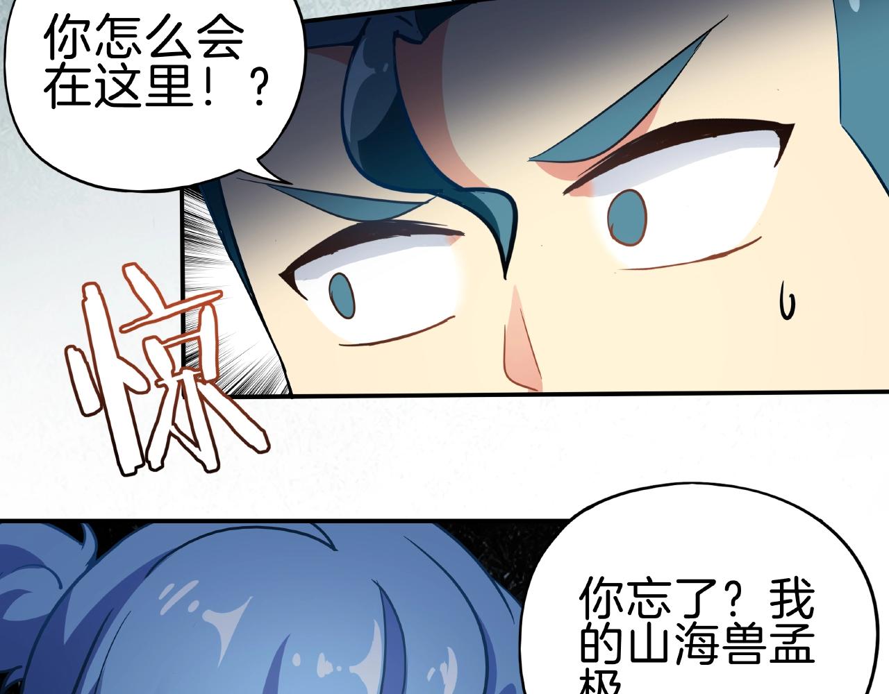 第28话 交易(1/4)-第29话