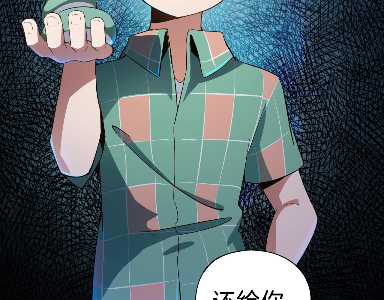 第28话 交易(1/4)-第29话