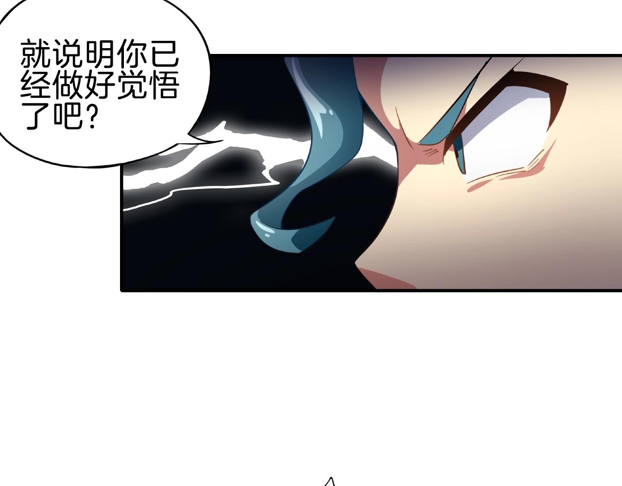 第28话 交易(1/4)-第29话