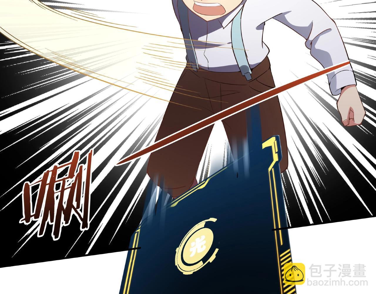 第28话 交易(1/4)-第29话