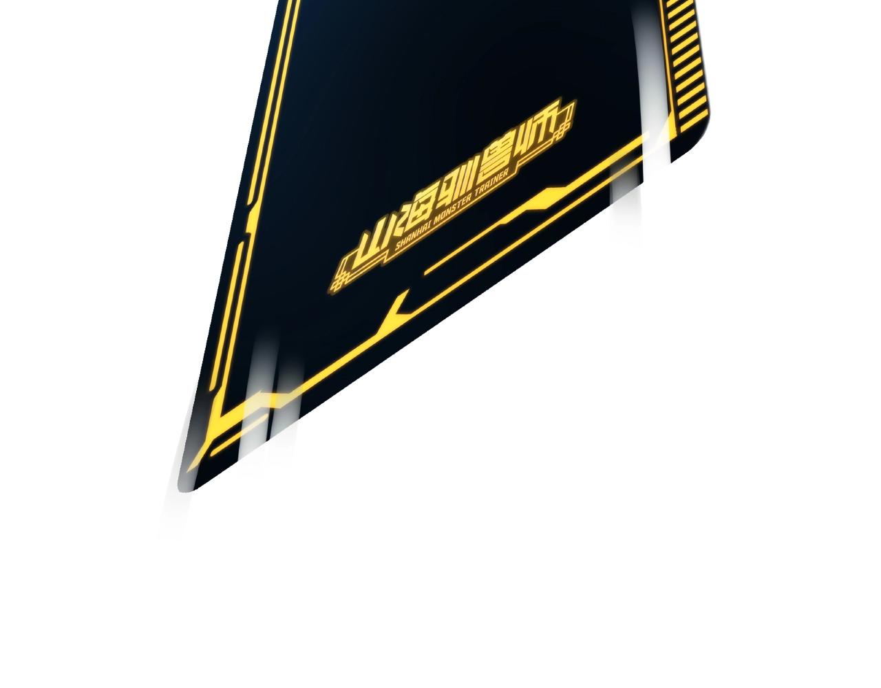 第28话 交易(1/4)-第29话