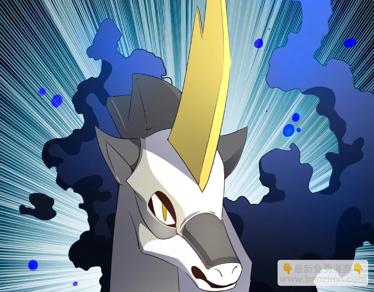 第28话 交易(1/4)-第29话