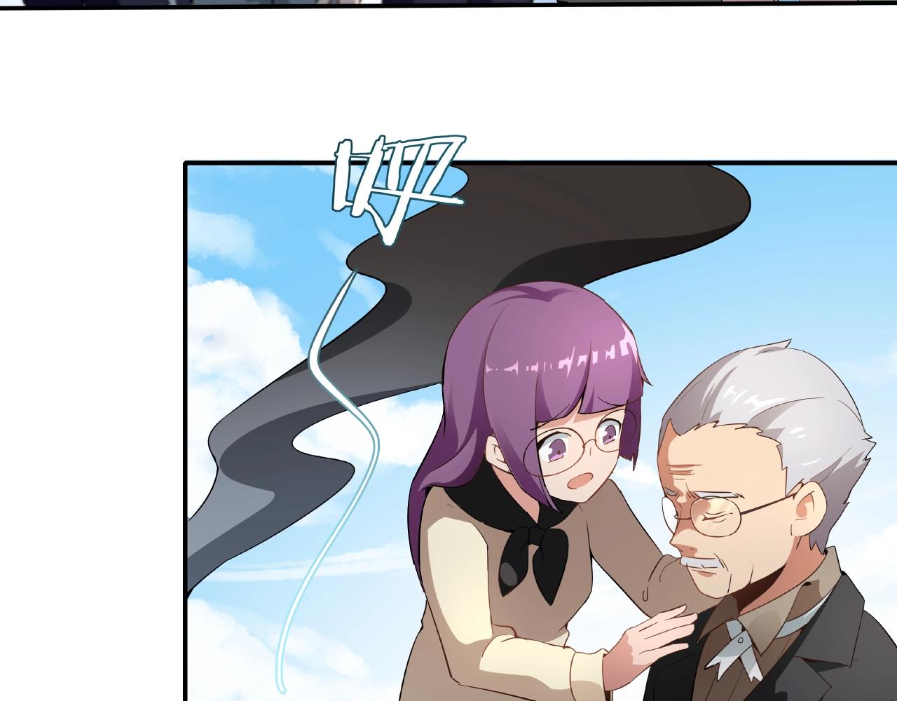 第28话 交易(1/4)-第29话