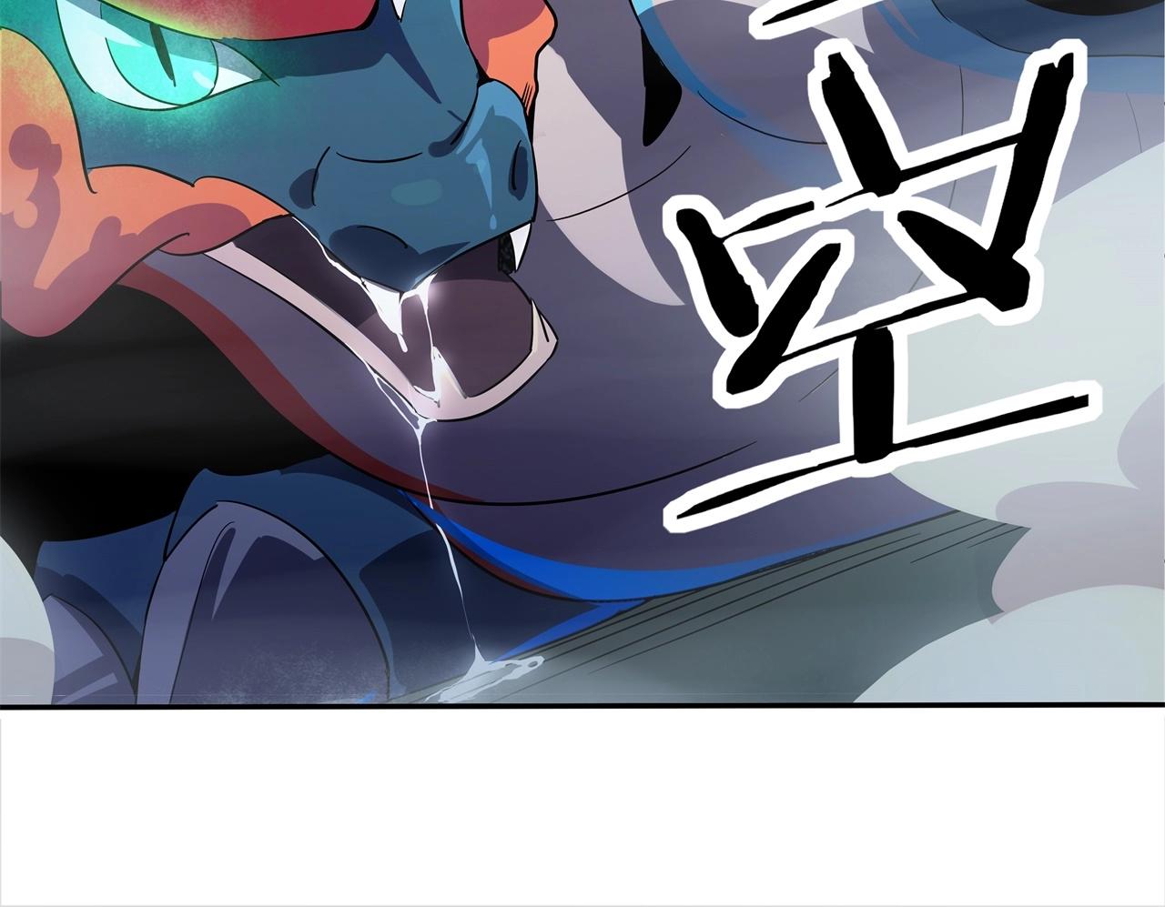 第30话 争分夺秒(1/3)-第31话