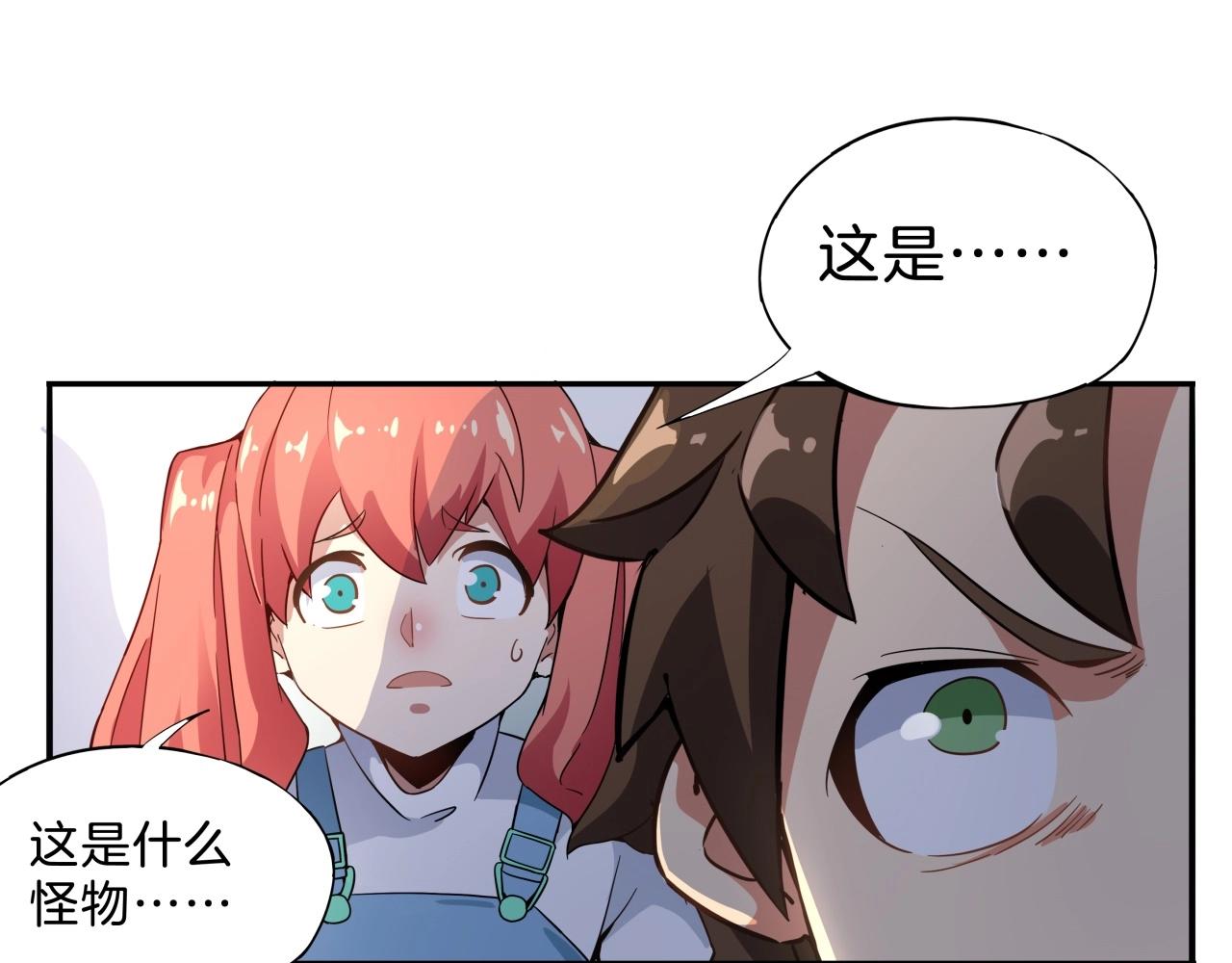 第30话 争分夺秒(1/3)-第31话