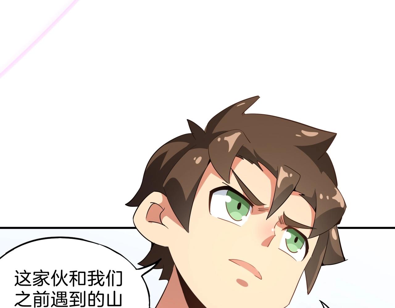 第30话 争分夺秒(1/3)-第31话