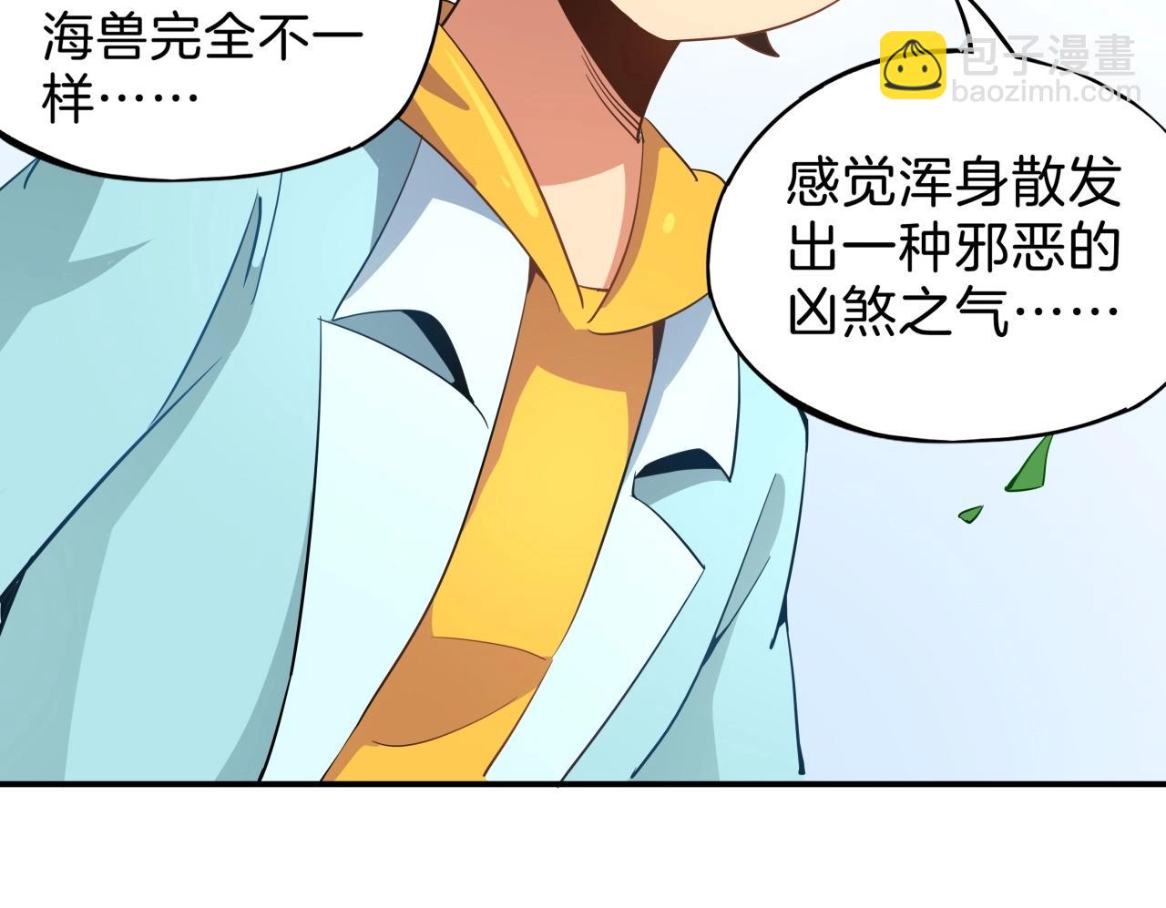 第30话 争分夺秒(1/3)-第31话