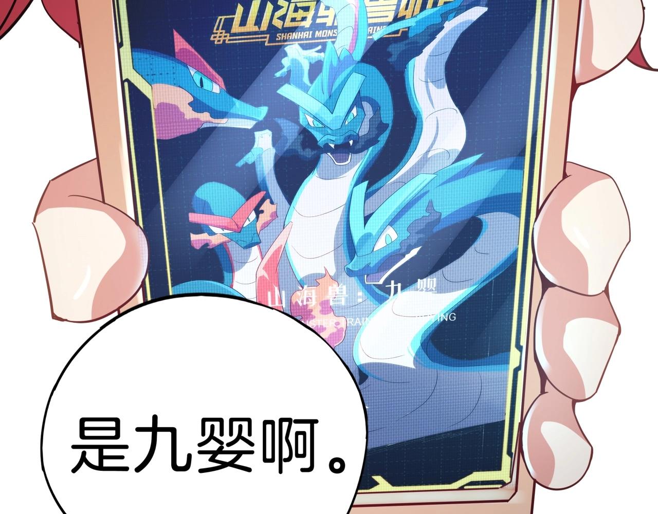 第30话 争分夺秒(1/3)-第31话