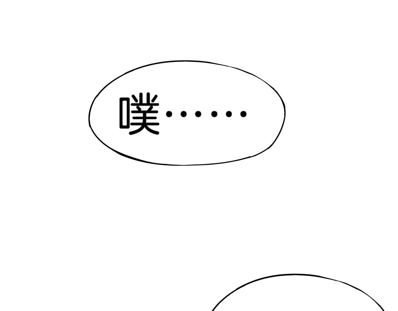 第30话 争分夺秒(1/3)-第31话