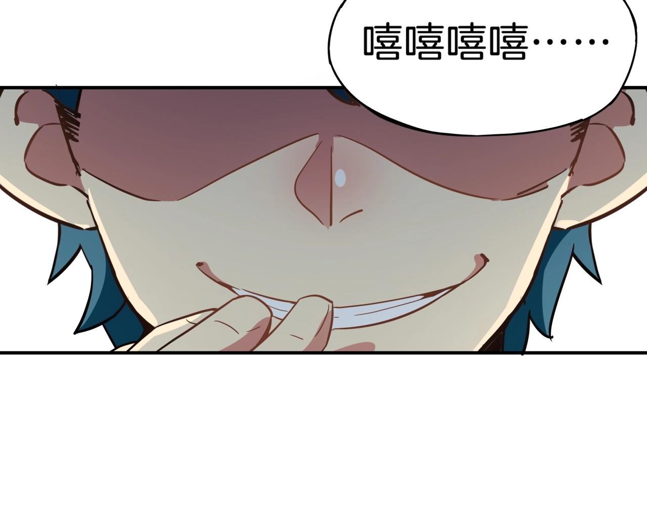 第30话 争分夺秒(1/3)-第31话