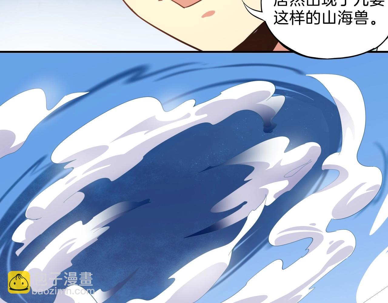 第30话 争分夺秒(1/3)-第31话