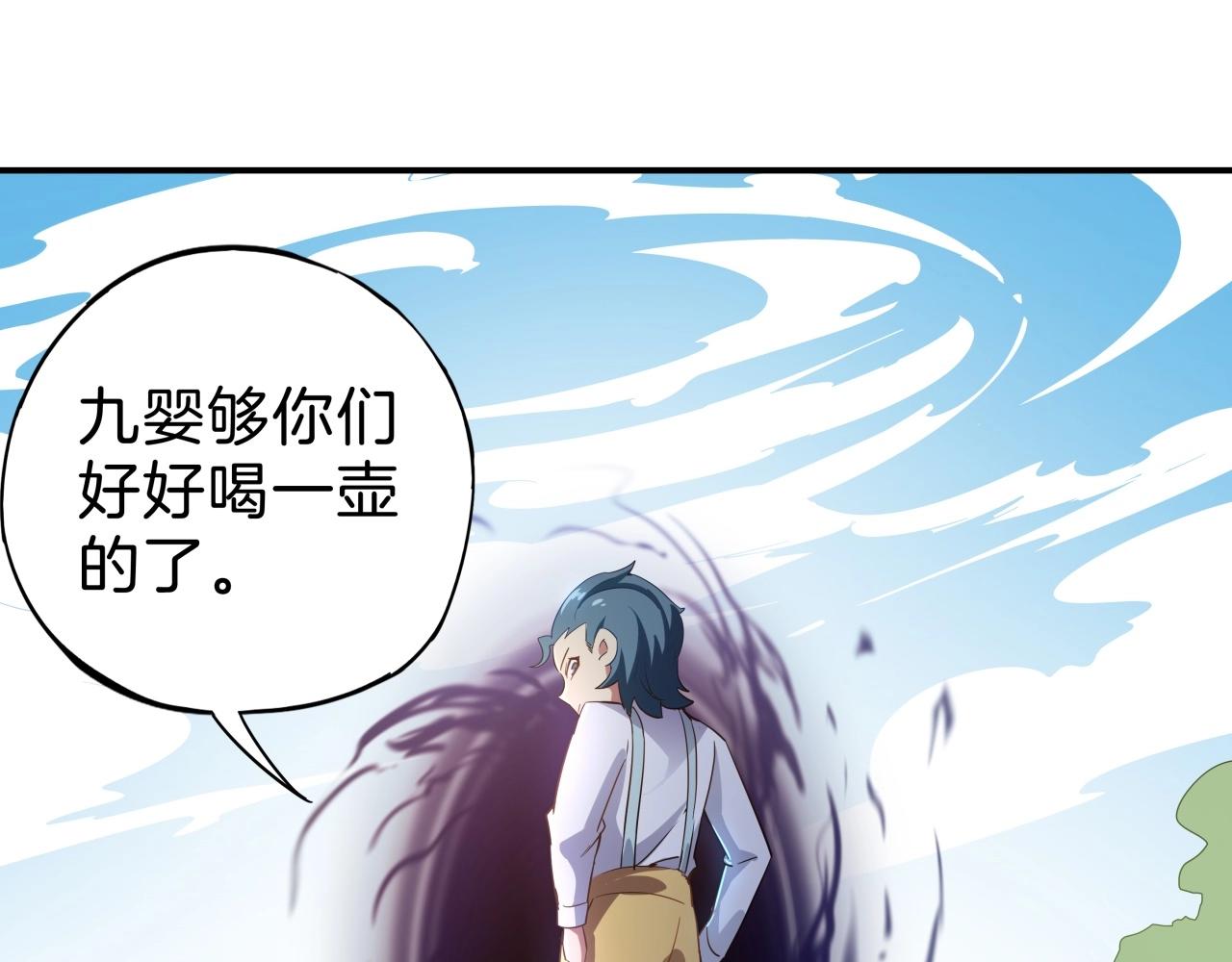 第30话 争分夺秒(1/3)-第31话