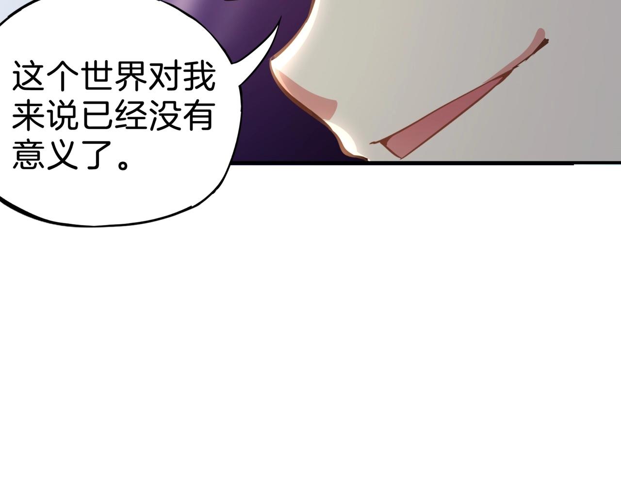 第30话 争分夺秒(1/3)-第31话