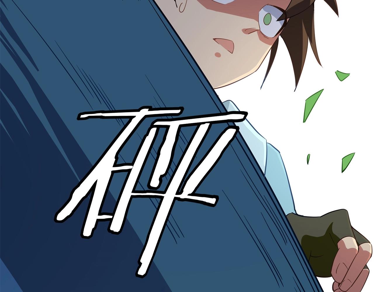 第30话 争分夺秒(1/3)-第31话