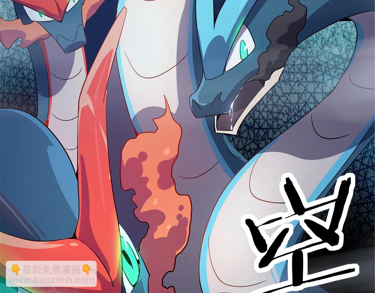 第30话 争分夺秒(1/3)-第31话