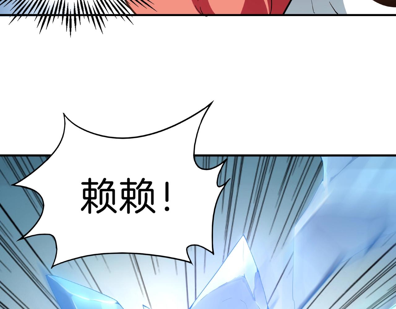 第32话 第九个头(1/2)-第33话