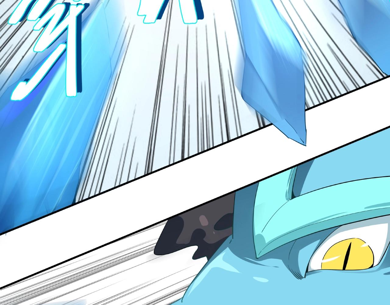 第32话 第九个头(1/2)-第33话