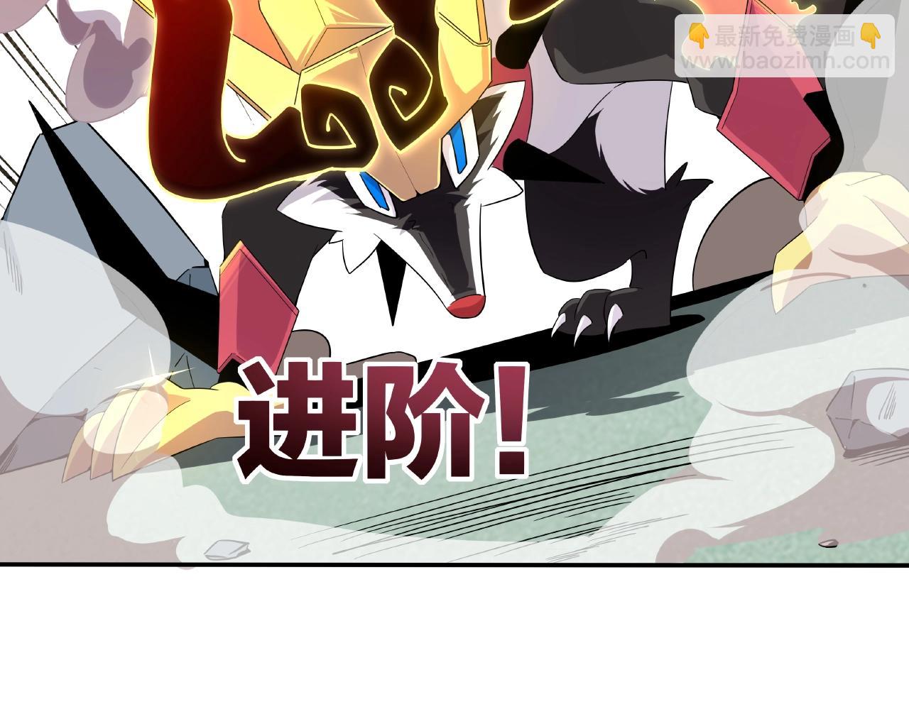 第32话 第九个头(1/2)-第33话