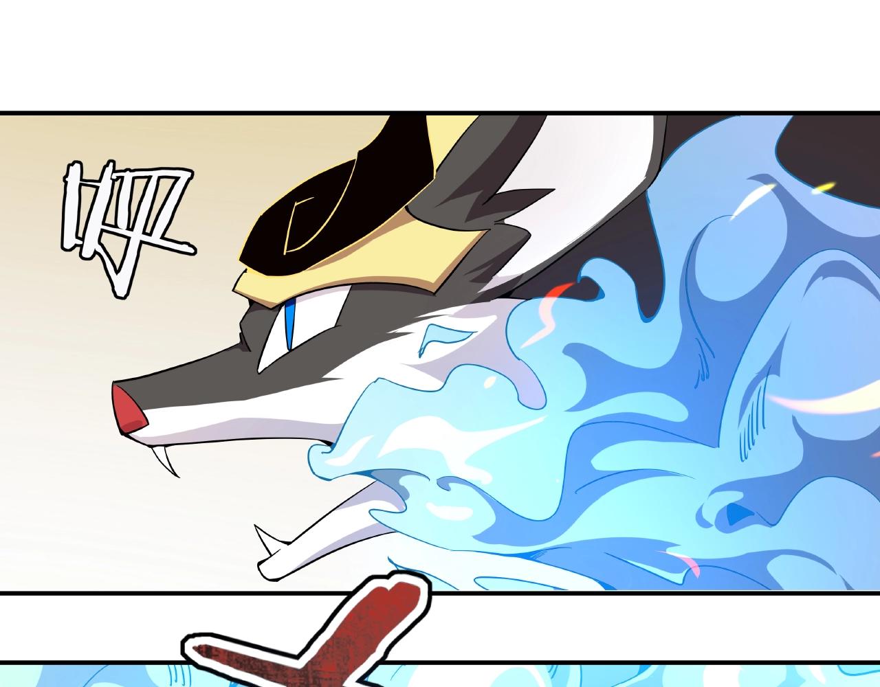 第32话 第九个头(1/2)-第33话