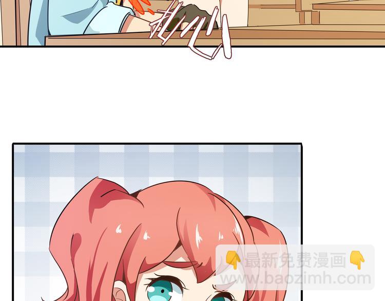 第4话 色狼(1/3)-第5话