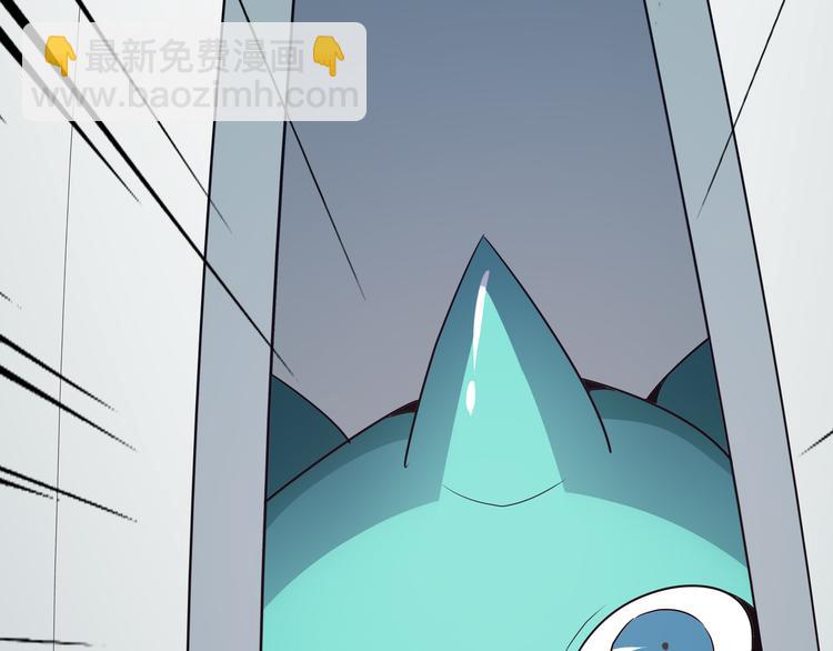 第4话 色狼(1/3)-第5话