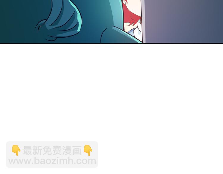 第4话 色狼(1/3)-第5话