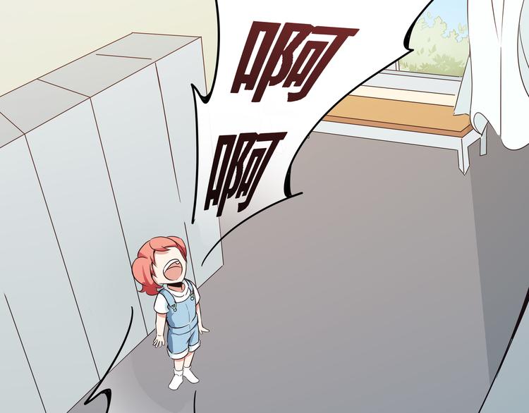 第4话 色狼(1/3)-第5话