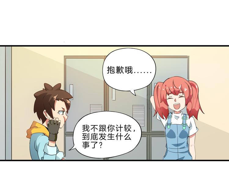 第4话 色狼(1/3)-第5话