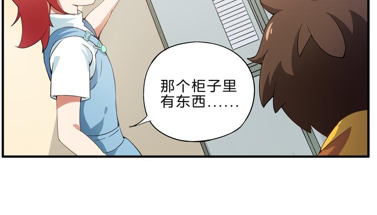 第4话 色狼(1/3)-第5话