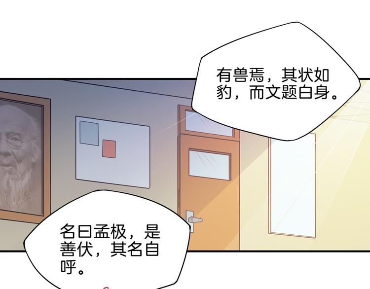 第4话 色狼(1/3)-第5话