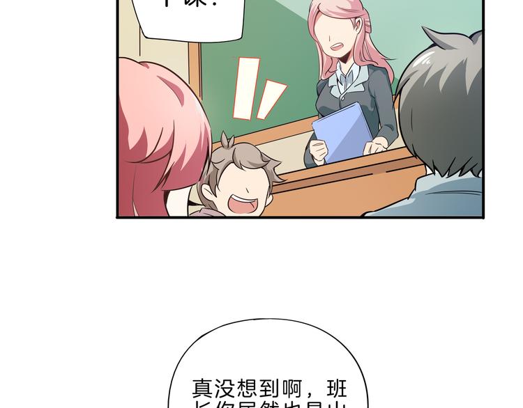 第4话 色狼(1/3)-第5话